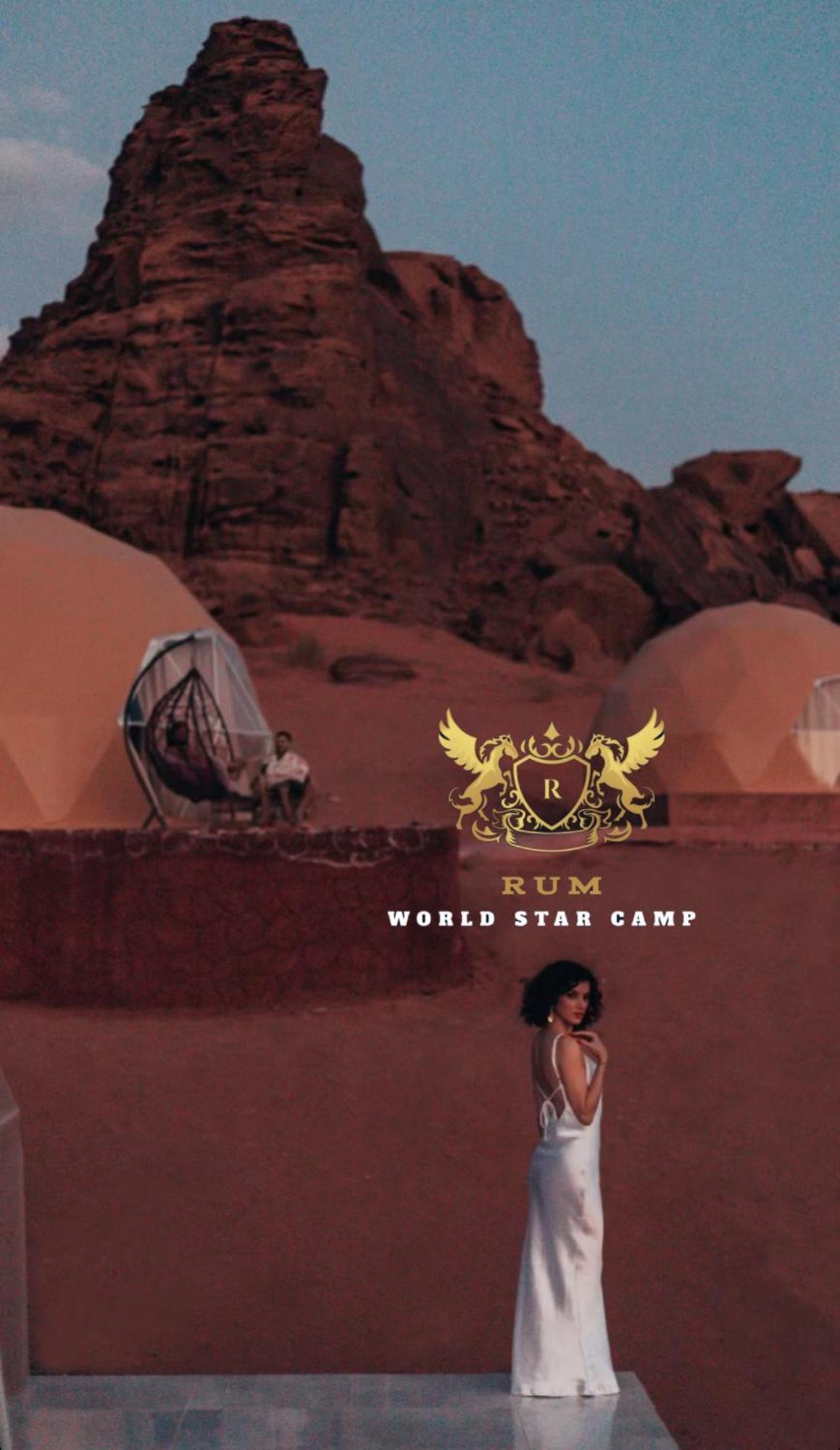 Aparthotel Rum Mountain Luxury Camp à Wadi Rum Extérieur photo